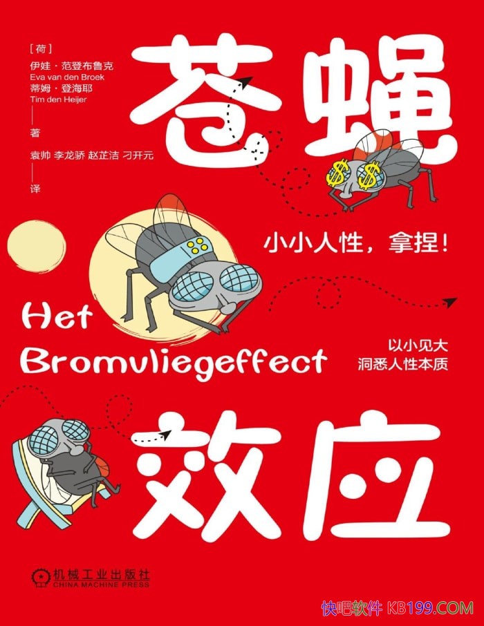 ����ӬЧӦ�����ޡ����ǲ�³��/΢С�仯�ľ޴�Ӱ��/epub+mobi+azw3+pdf