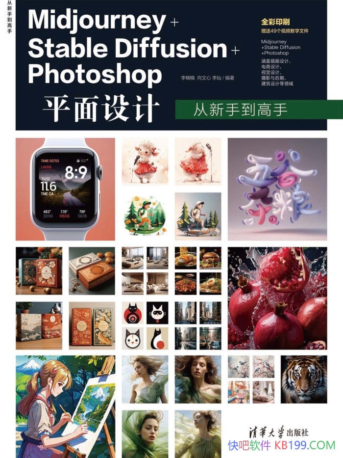 ��ƽ����ƴ����ֵ����֡�����/�����ִ���Ƽ���/epub+mobi+azw3+pdf