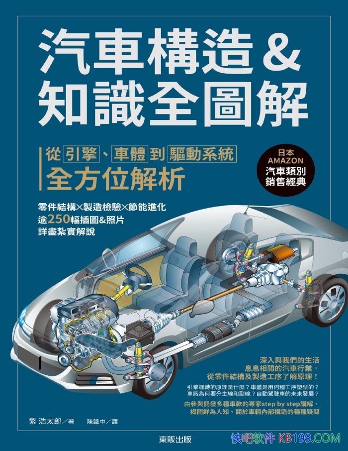 ����������֪ʶȫͼ�⡷����̫��/����������ն���/epub+mobi+azw3+pdf