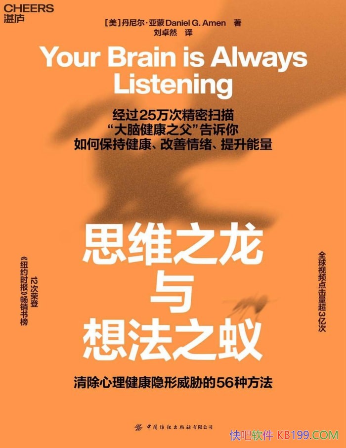 ��˼ά֮�����뷨֮�ϡ������������/̽��˼ά��ѧ/epub+mobi+azw3+pdf