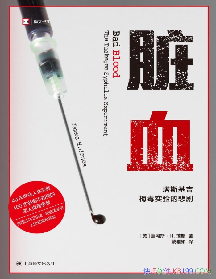 ����Ѫ����˹����÷��ʵ��ı��硷/ղķ˹��H.��˹/epub+mobi+azw3+pdf