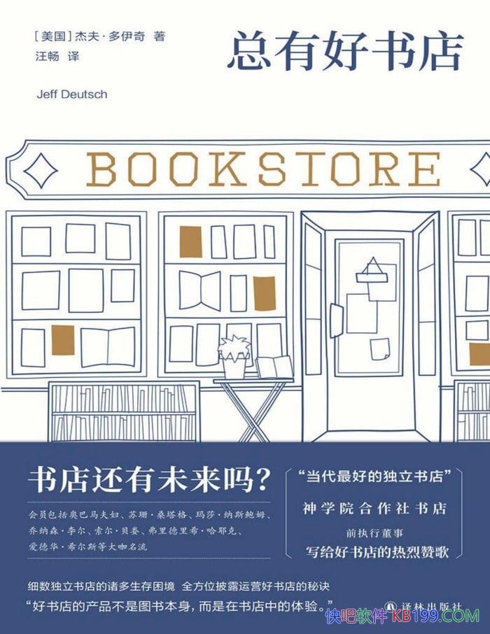 �����к���꡷�ܷ򡤶�������/��������ů�����/epub+mobi+azw3+pdf