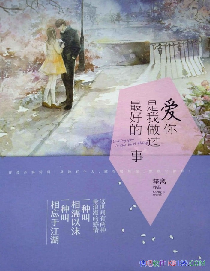 �����㣬����������õ��¡�����/��ů�����������/epub+mobi+azw3+pdf