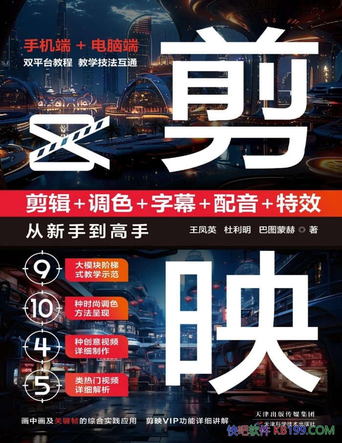 ����ӳ������+��ɫ+��Ļ+����+��Ч �����ֵ����֡�/epub+mobi+azw3+pdf