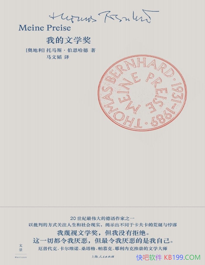 ���ҵ���ѧ��������˹����������/��ѧ������Ļĵ�/epub+mobi+azw3+pdf
