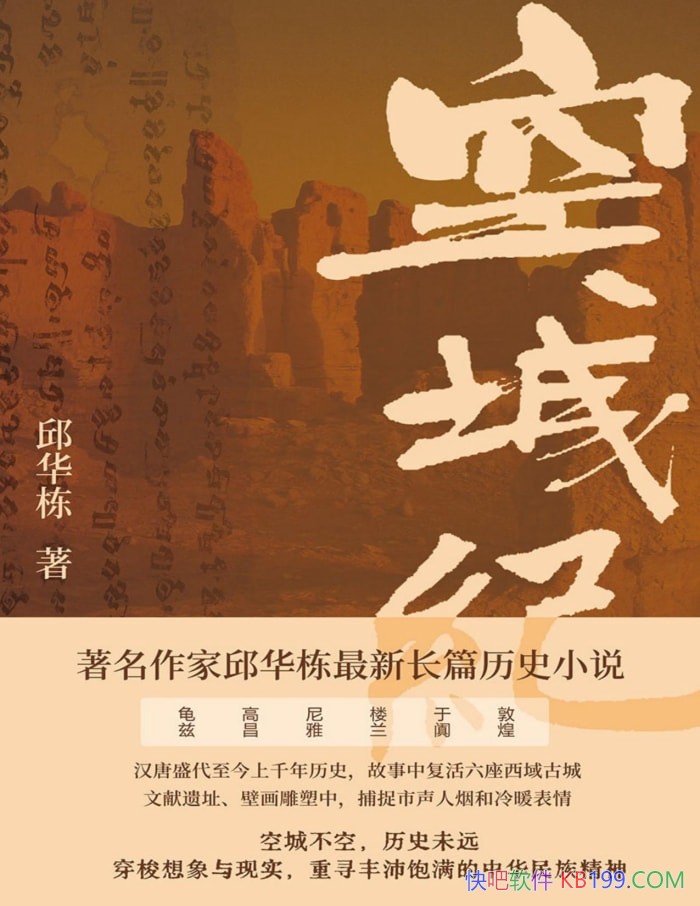 ���ճǼ͡��񻪶�/����˿�����������������ͼ��/epub+mobi+azw3+pdf