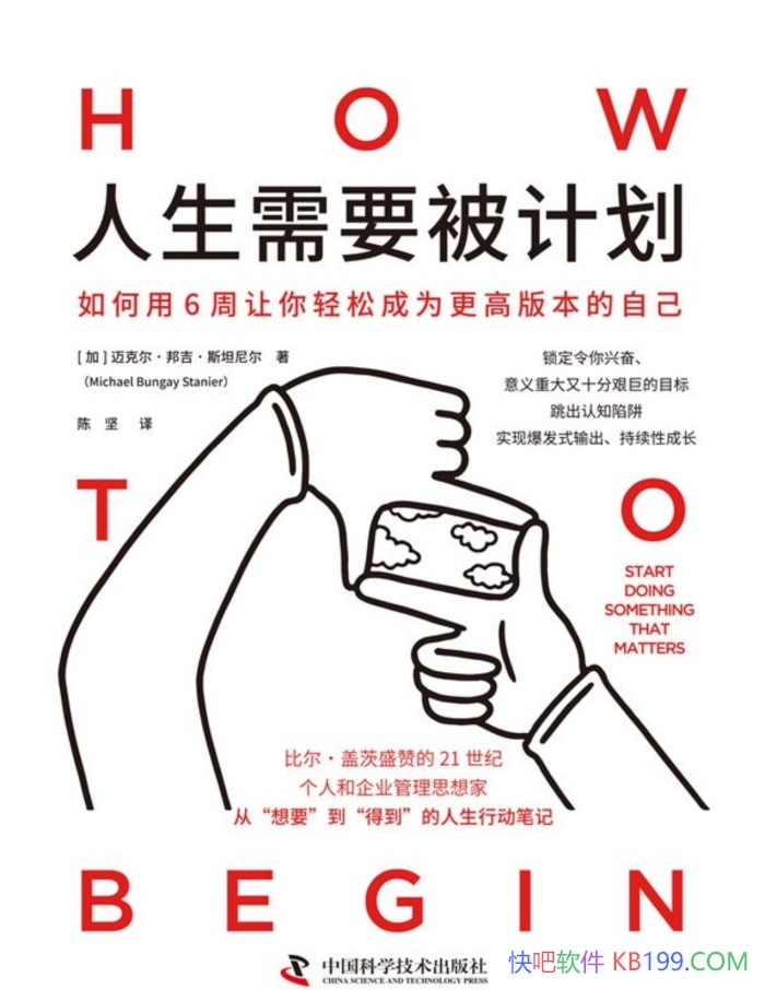 ��������Ҫ���ƻ������˶������˹̹�����/��־��/epub+mobi+azw3+pdf