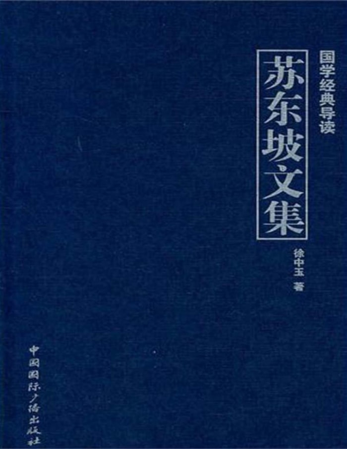 ���ն����ļ���������/չ����λ��ѧ�޽��ĲŻ�����/epub+mobi+azw3+pdf