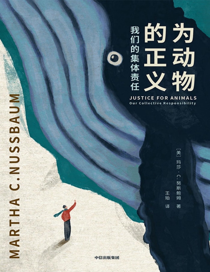 ��Ϊ��������壺���ǵļ������Ρ���ɯ��C.Ŭ˹��ķ/epub+mobi+azw3+pdf