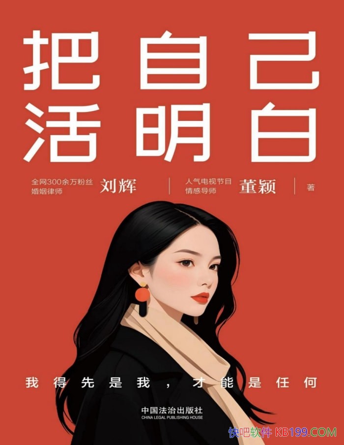 �����Լ������ס�����/�������ҳɳ��������ǻ�ָ��/epub+mobi+azw3+pdf
