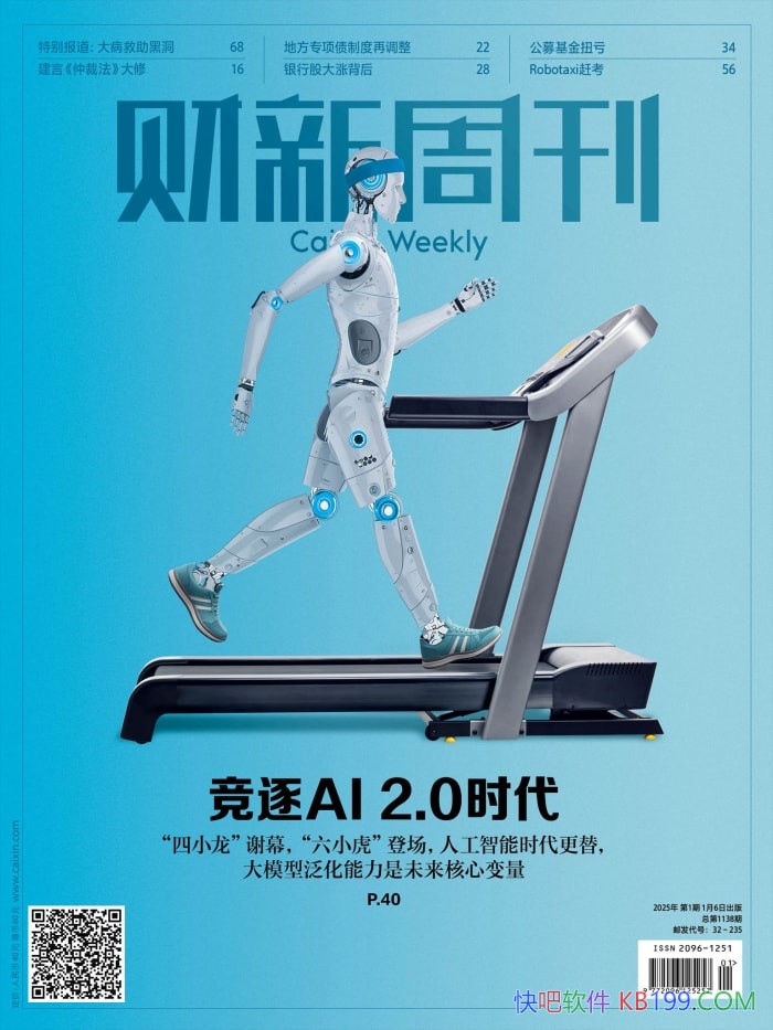 �������ܿ���2025��1�ڡ�/��Ȳƾ����� ����ҵ����/epub+mobi+azw3+pdf