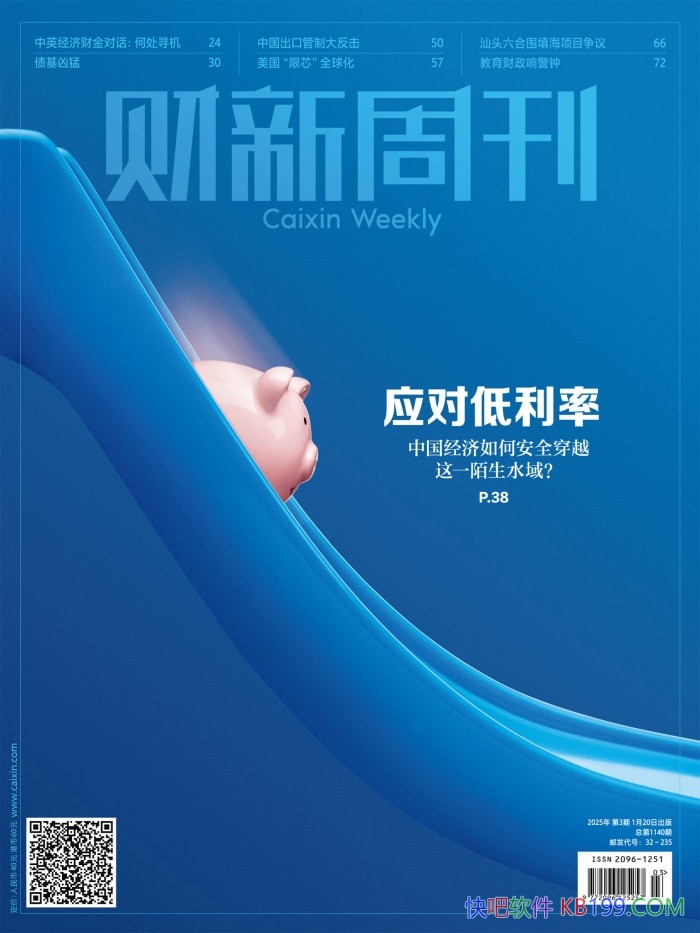 �������ܿ���2025��3�ڡ�/Ͷ������ ����ҵ���Խ��/epub+mobi+azw3+pdf