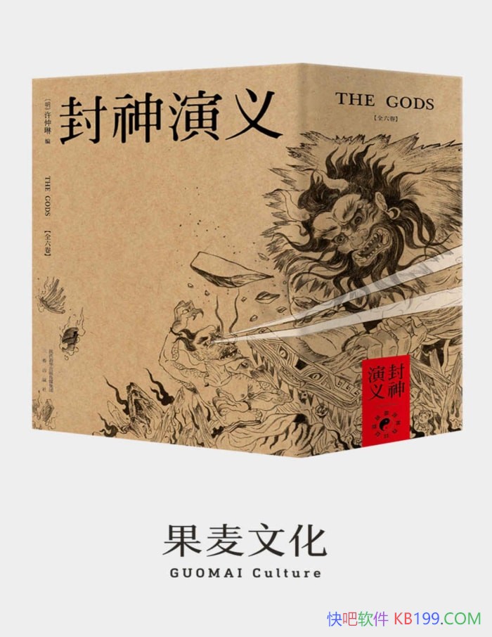 ���������塷������/������С˵����ð�ʷʫ����/epub+mobi+azw3+pdf