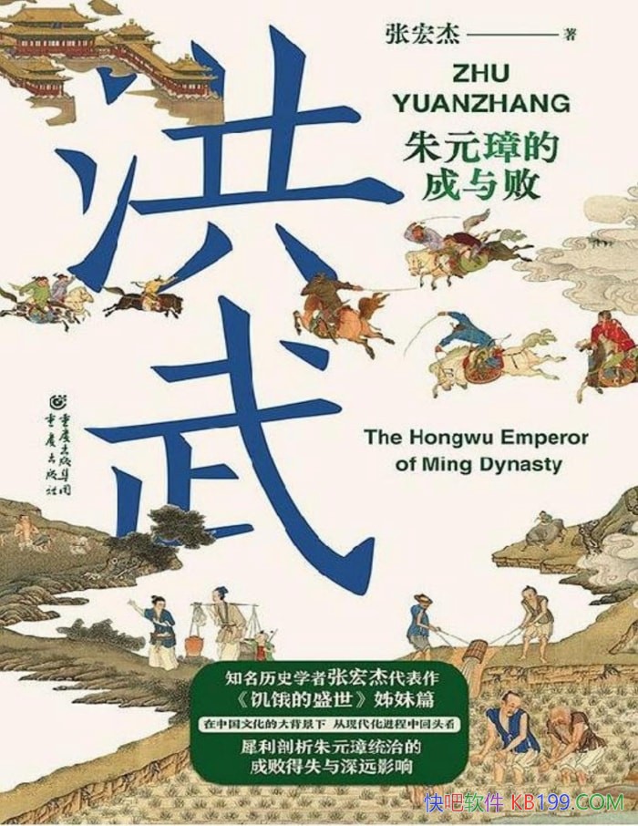 �����䣺��Ԫ谵ĳ���ܡ��ź��/��Ԫ谴���ʷ����/epub+mobi+azw3+pdf