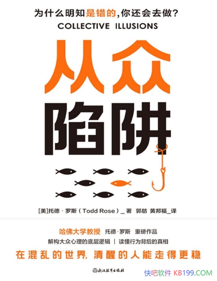 ���������塷/�е¡���˹��/��ս��ͳ˼ά��Ѱ������/epub+mobi+azw3+pdf