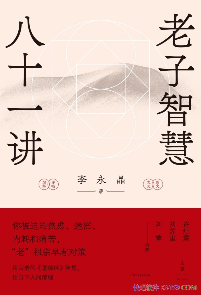 �������ǻ۰�ʮһ����������/������Ӱ�ʮһ���ں�/epub+mobi+azw3+pdf