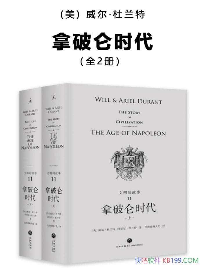��������ʱ����/������������/��������صĴ�������/epub+mobi+azw3+pdf