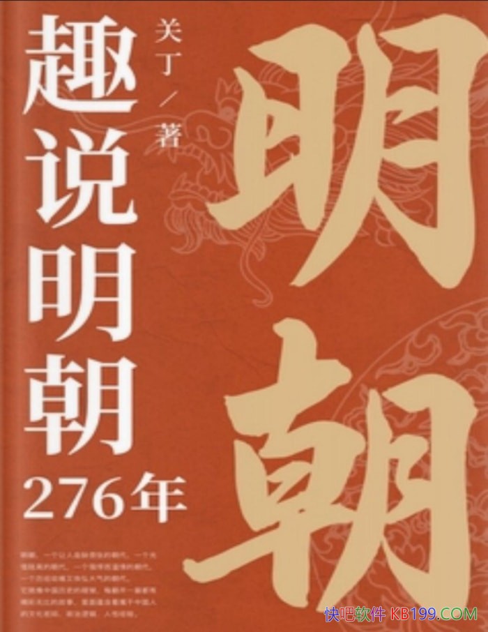 ��Ȥ˵����276�꡷�ض�/Ȥ��������276����ʷ��˥/epub+mobi+azw3+pdf