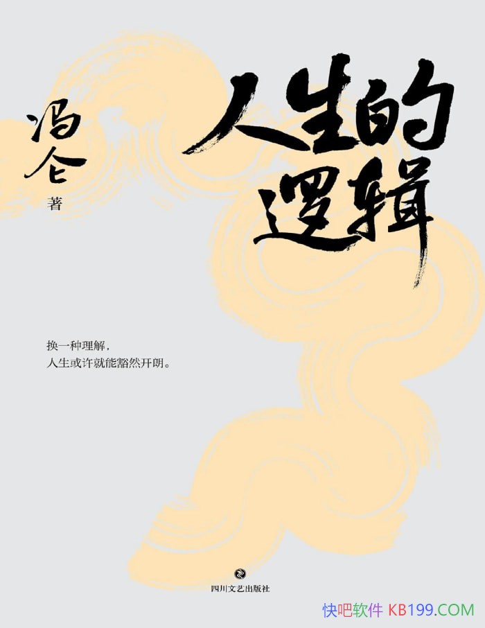 ���������߼�������/���ص����������ǻ��뾭�����/epub+mobi+azw3+pdf