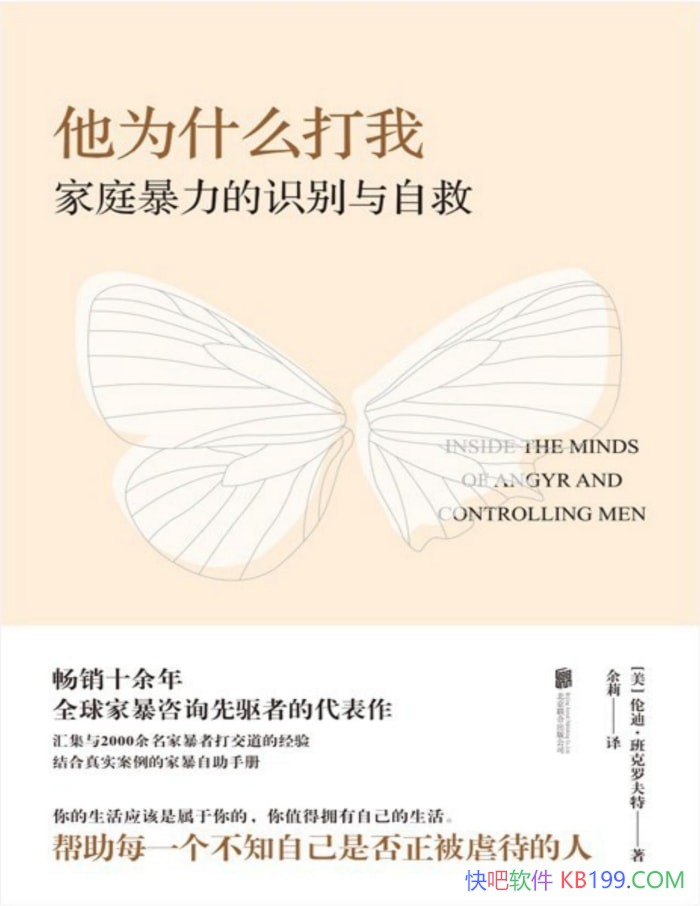 ����Ϊʲô���ң���ͥ������ʶ�����Ծȡ�/�����/epub+mobi+azw3+pdf
