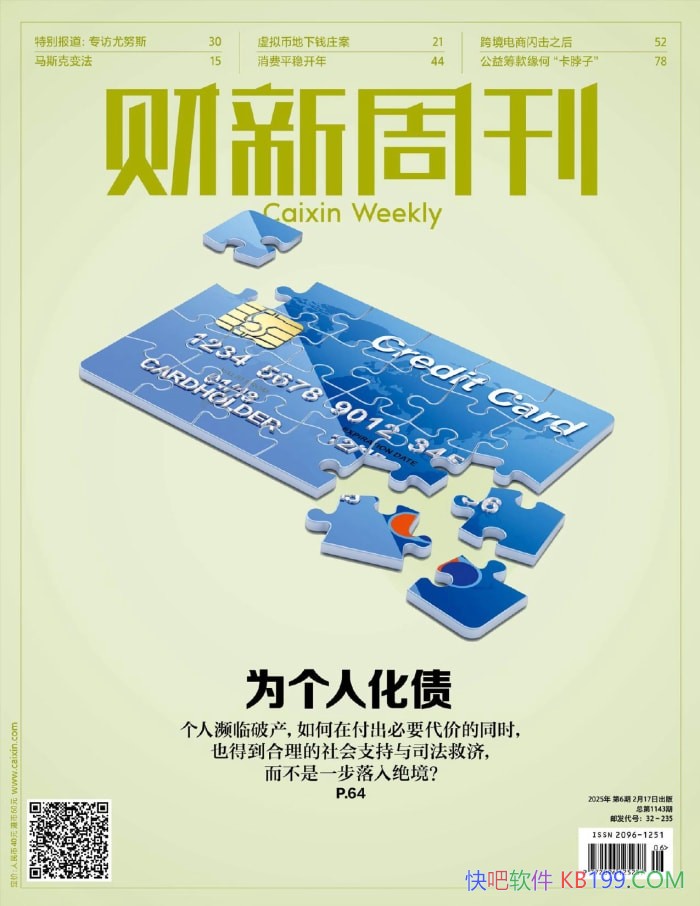 �������ܿ���2025��6�ڡ�/ȫ��ƾ��ȵ� ��һ����/epub+mobi+azw3+pdf