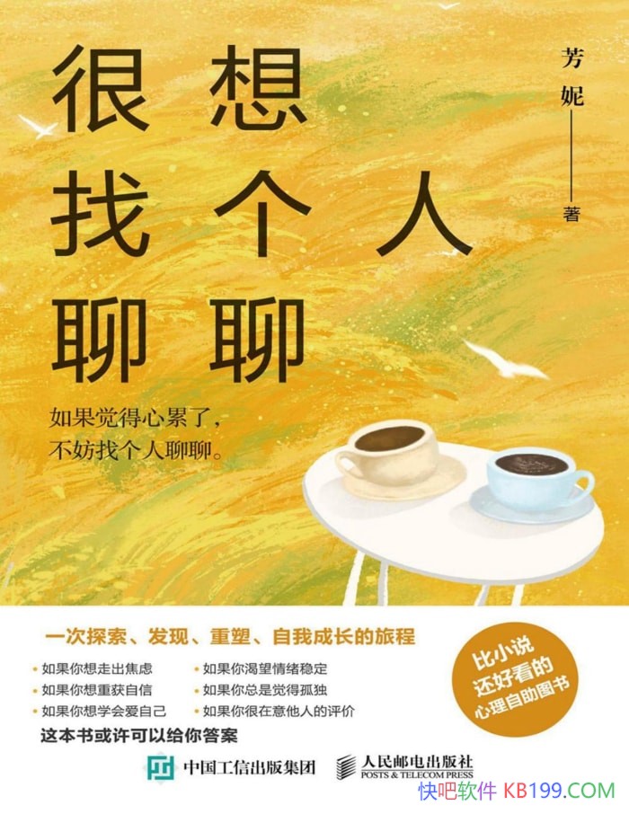 �������Ҹ������ġ�����/ϸ����ж��ף���ů�˵���/epub+mobi+azw3+pdf