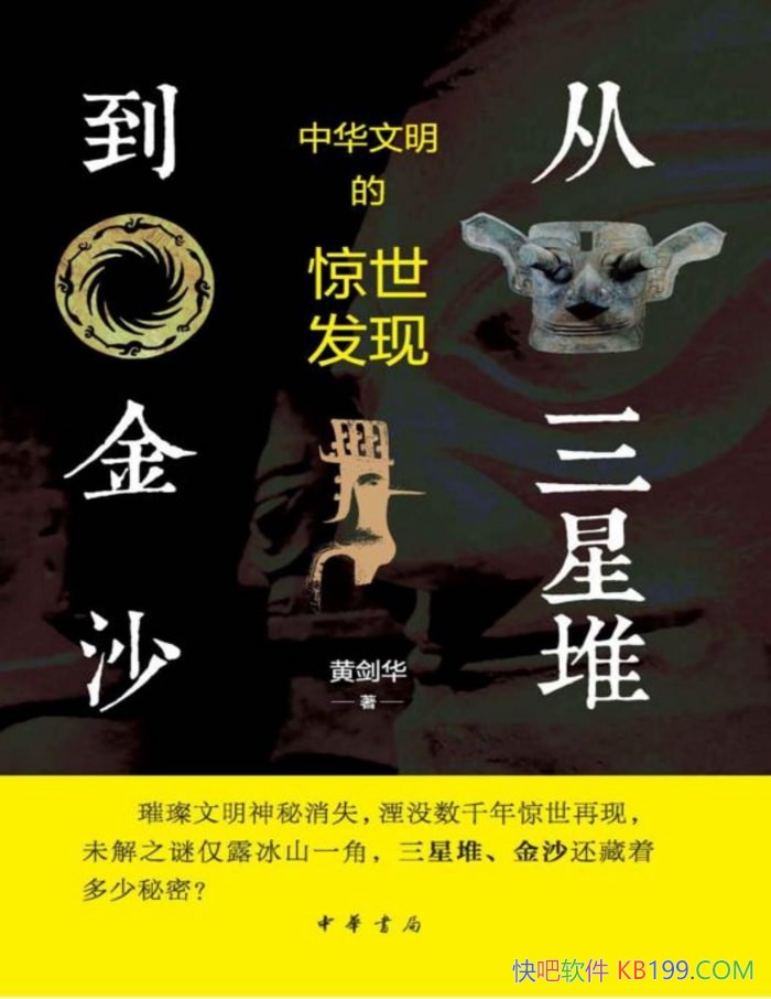 �������Ƕѵ���ɳ���л������ľ������֡�/�ƽ�����/epub+mobi+azw3+pdf