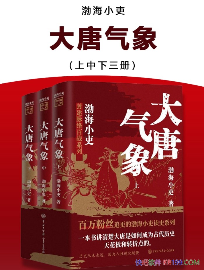 ����������/ȫ����/����С����/���ִ���ʢ˥ȫ��/epub+mobi+azw3+pdf