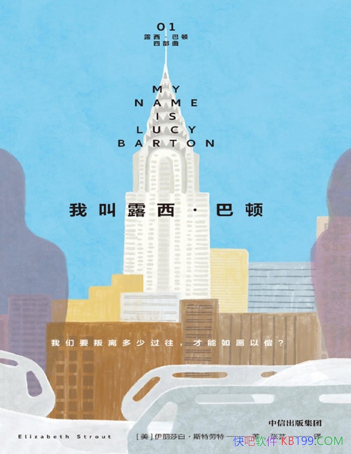 ���ҽ�¶�����Ͷ١�����ɯ�ס�˹��������/��������ů/epub+mobi+azw3+pdf