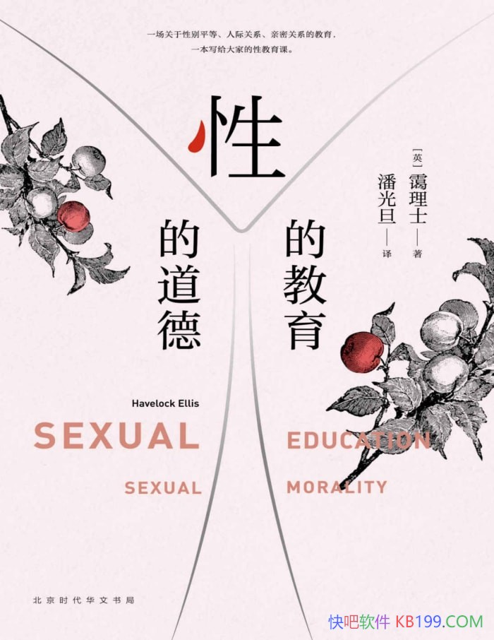 ���ԵĽ��� �Եĵ��¡�/����ʿ/һ���Խ�������֮��/epub+mobi+azw3+pdf