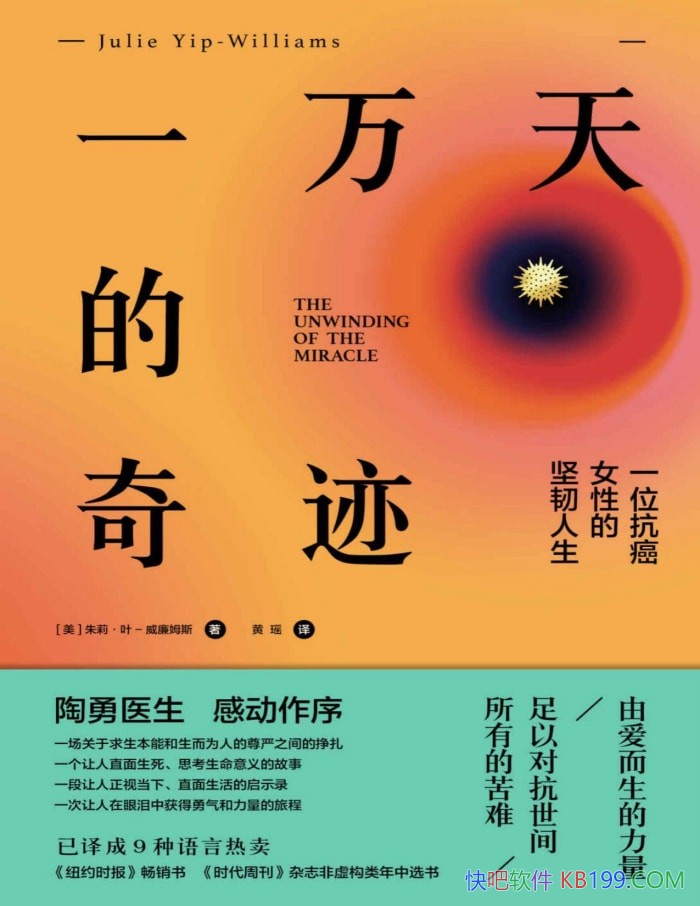 ��һ������漣��һλ����Ů�Եļ���������/����¼/epub+mobi+azw3+pdf