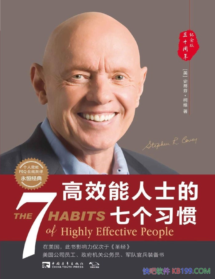 ����Ч����ʿ���߸�ϰ�ߡ�ʷ�ٷҡ���ά/30�������/epub+mobi+azw3+pdf