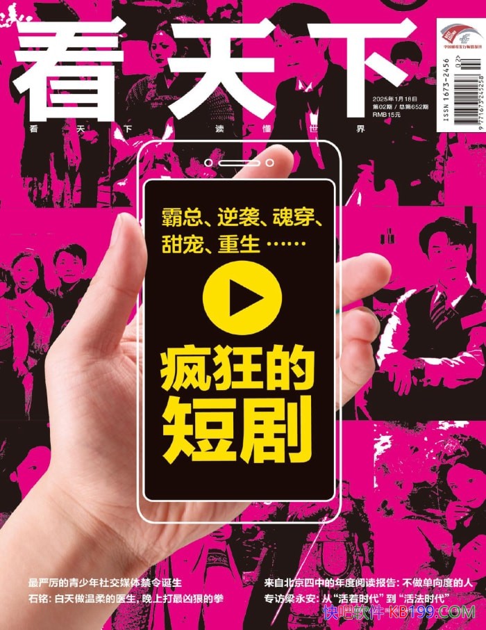 �������£�2025���2�ڡ�/ʱ���Ļ���������ʷ׳�/epub+mobi+azw3+pdf