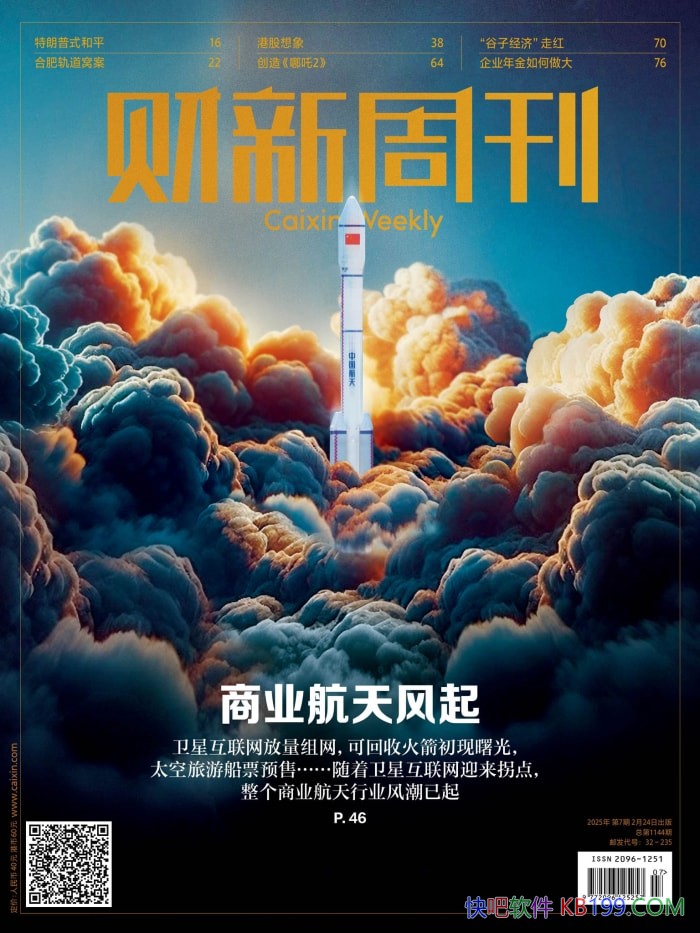 �������ܿ���2025��7�ڡ�/��Ƚ��� ���µľ��ö�̬/epub+mobi+azw3+pdf