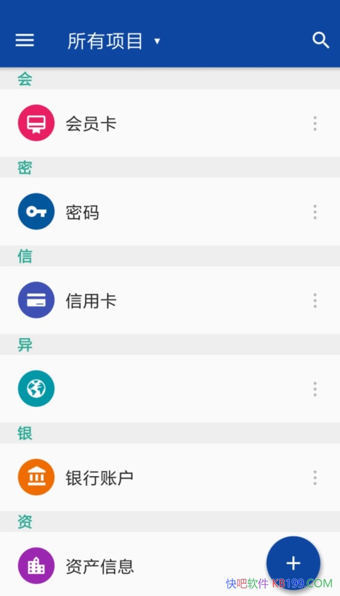 Enpass password manager Pro v6.11.10.1096 ֱװ����רҵ��/�������Ӧ��
