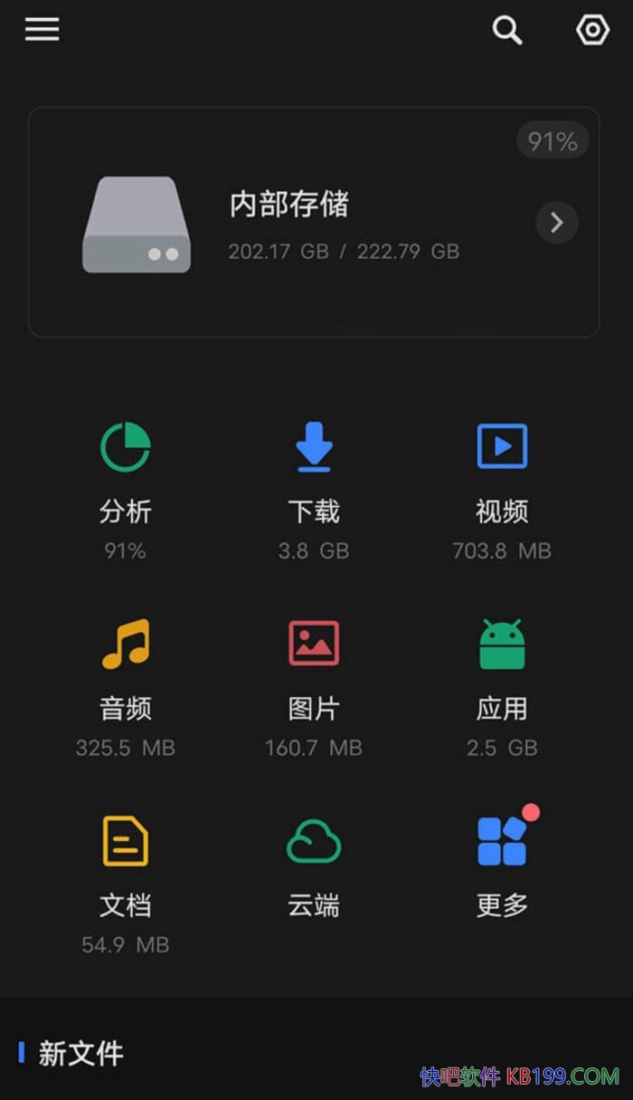 �ļ������� File Manager XFolder Pro v1.5.4.2 ����רҵ��/�ļ�������