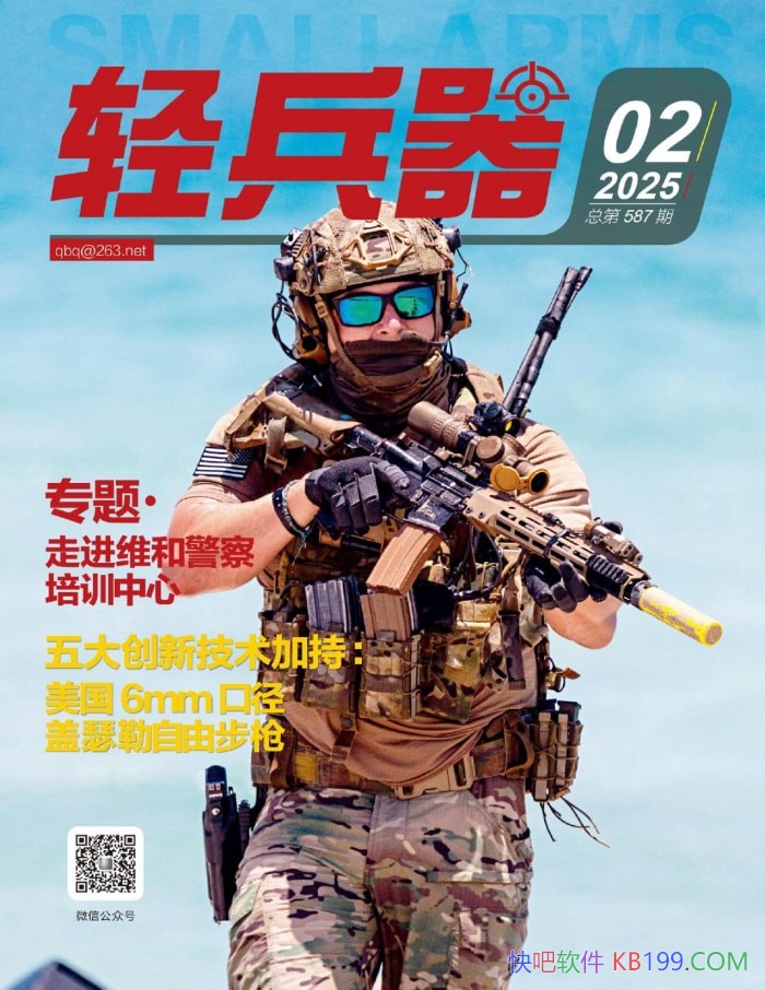 �������:2025���2�ڡ���������֪���°����߱ض�/epub+mobi+azw3+pdf
