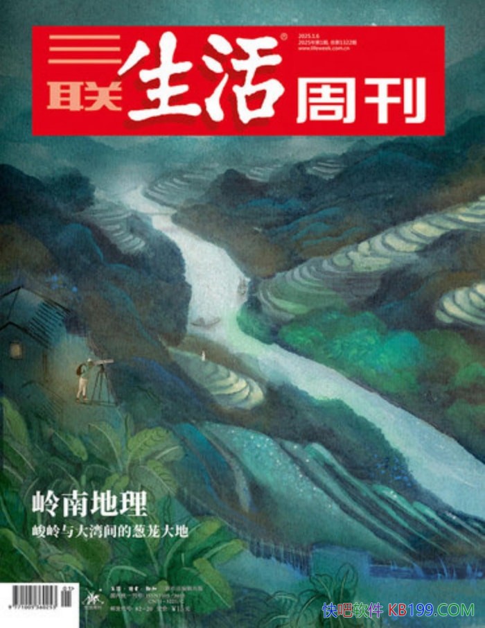 �����������ܿ�:2025��1�ڡ����ʽ����Ʒ���Ķ�/epub+mobi+azw3+pdf