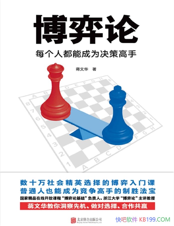 �������ۣ�ÿ���˶��ܳ�Ϊ���߸��֡����Ļ���/ѧϰ/epub+mobi+azw3+pdf