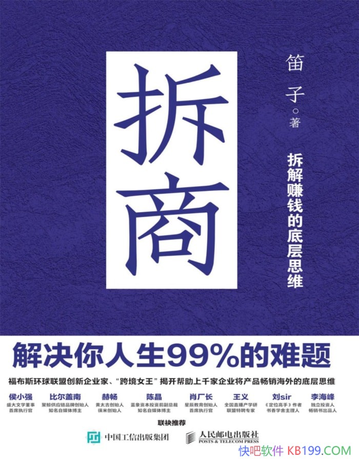 �����̣����������99%�����⡷/����/������������/epub+mobi+azw3+pdf