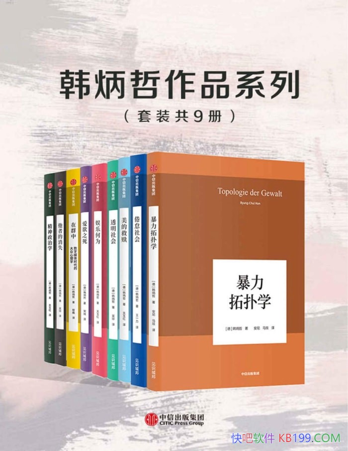 ����������Ʒϵ�С�������/��װ��9��/չʾ�����̬/epub+mobi+azw3+pdf