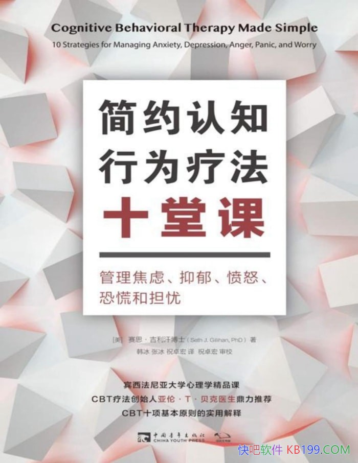 ����Լ��֪��Ϊ�Ʒ�ʮ�ÿΡ�/��˼��������/��������/epub+mobi+azw3+pdf