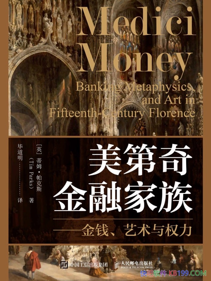 ����������ڼ��壺��Ǯ��������Ȩ������ķ������˹/epub+mobi+azw3+pdf