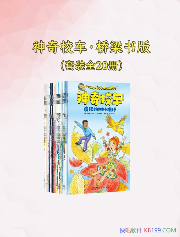 ������У����������桷/ȫ20��/�ǰ��ȡ��¶�������/epub+mobi+azw3+pdf