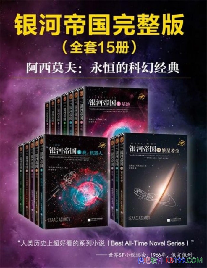 �����ӵ۹���װ15��ȫ���������ˡ�����Ī����/�ƻ�/epub+mobi+azw3+pdf