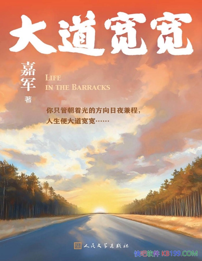 ������������ξ�/���㿴ũ���ӵܵľ�Ӫ�ܶ�֮��/epub+mobi+azw3+pdf