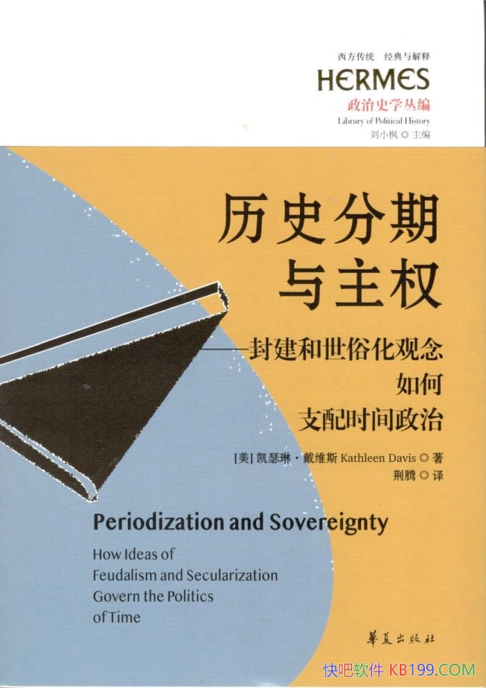 ����ʷ��������Ȩ����ɪ�ա���ά˹/��ʷʱ�������֧��/����-PDF������