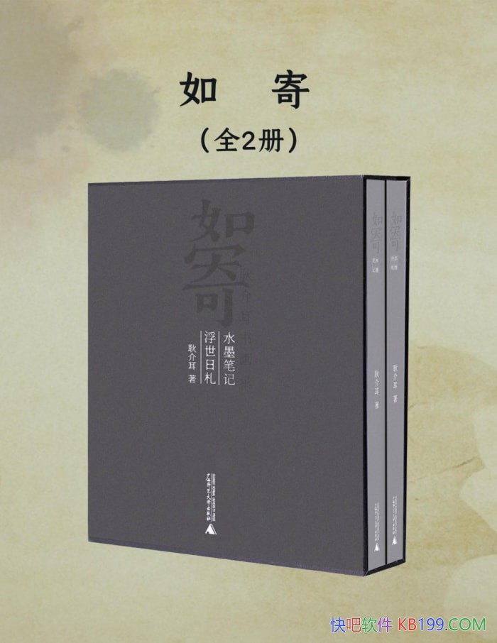 ����ġ�[ȫ����]�����/Ʒζ�������黭�Ļ���˼/epub+mobi+azw3+pdf