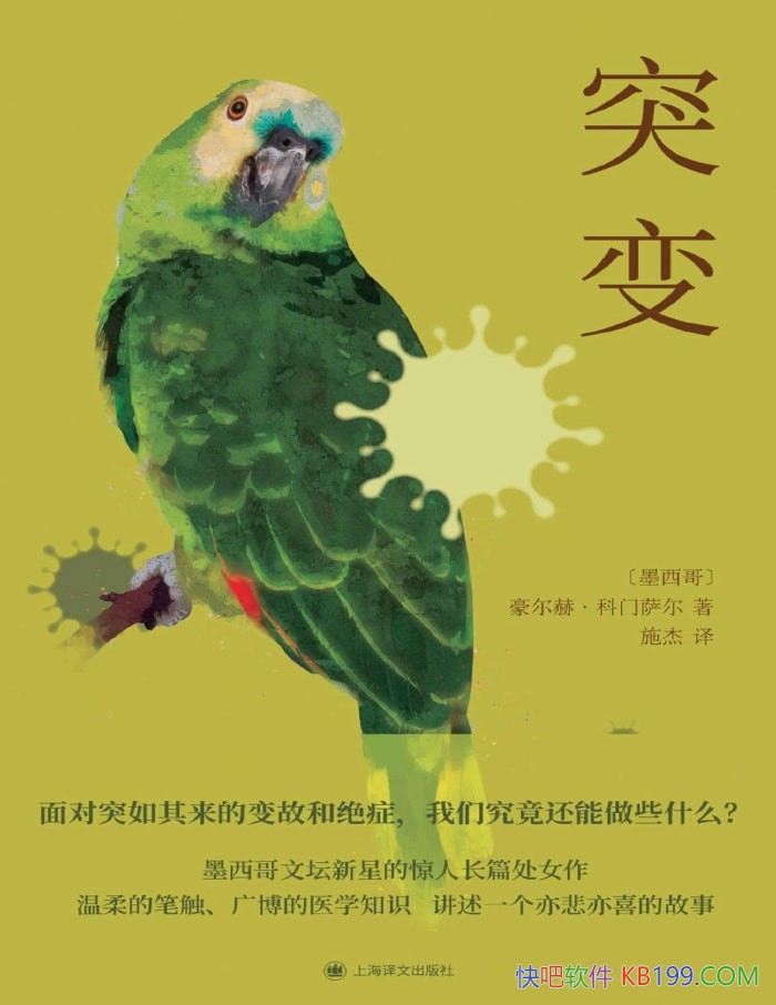 ��ͻ�䡷�����ա���������/����������������ʫ��/epub+mobi+azw3+pdf