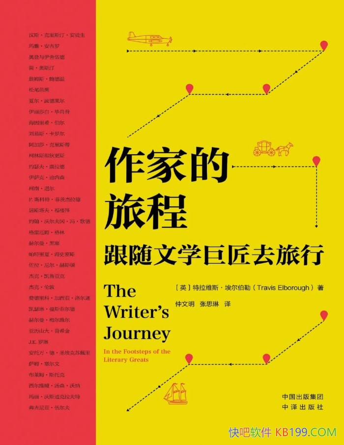 �����ҵ��ó̡�����ά˹����������/��ѧ��������/epub+mobi+azw3+pdf